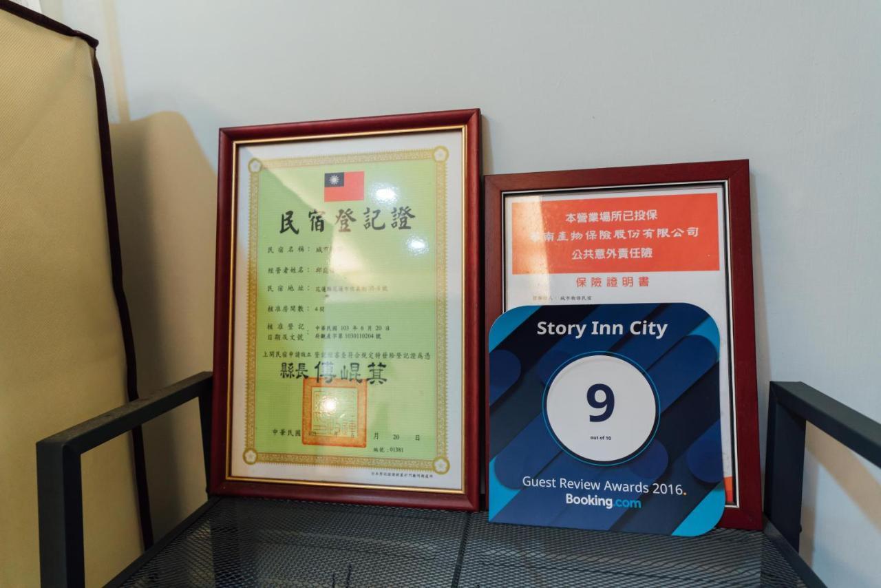 Story Inn City Città di Hualien Esterno foto