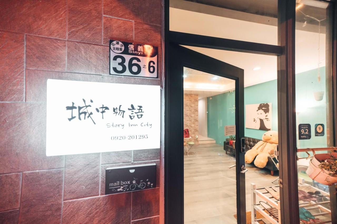 Story Inn City Città di Hualien Esterno foto